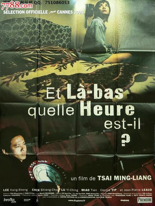 图翁巴制作假证